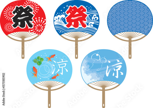 いろんな絵柄のうちわのイラストセット
