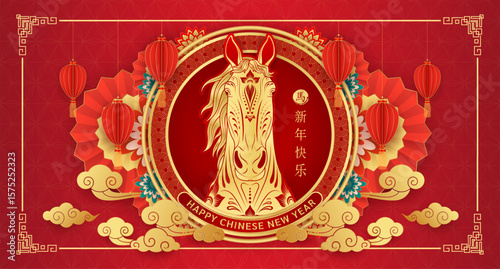 Happy Chinese New Year 2026 card. Horse zodiac gold on red background with lanterns, cloud. Translation Yappy new year, Year of the horse. vector illustration.
