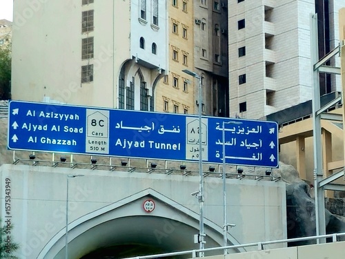 Fotografie The directions to Al Azizyyah, Ajyad Al Soad, Al Ghazzah and Ajyad tunnel on a s