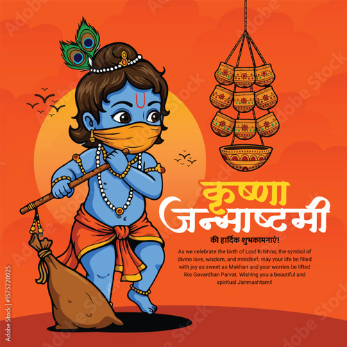 Happy Krishna Janmashtami and Dahi Handi Festival Celebration Creative Vector Design, Social Media post, Festival Greeting