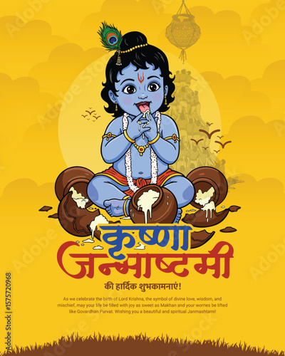 Happy Krishna Janmashtami and Dahi Handi Festival Celebration Creative Vector Design, Social Media post, Festival Greeting