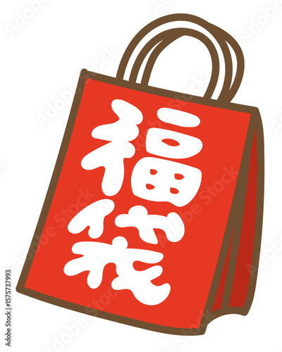 お正月の福袋のベクターイラスト