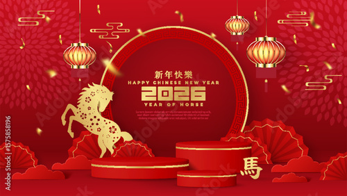 Podium Chinese New Year 2026 celebration the Year of the Horse. Showcases a golden horse alongside classic Chinese motifs. (Chinese translation: Happy Chinese New Year 2026, Year of the Horse)