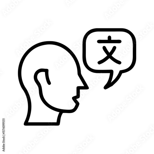 multilingual voice AI icon 