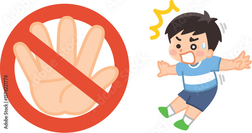 立入禁止　驚いて動きが止まる男の子