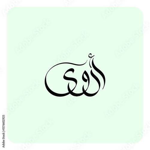 Arwa, an Arabic name, means “softness,” “gracefulness,” or “beauty.” It’s linked to the Arabic word “arw,” meaning “mountain goat,” symbolizing agility, perseverance, and adaptability.
