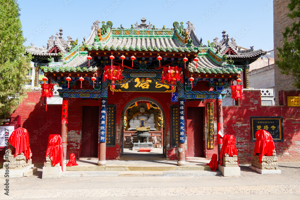 Naklejka premium Shuangta Temple, Liulin County, Lüliang, Shanxi, China