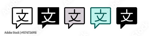 Language  multiple icon