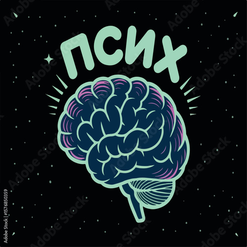 brain, human, head, medical, illustration, anatomy, mind, science, 3d, medicine, intelligence, concept, x-ray, scan, body, health, idea, light, vector, technology, power, neurology, design, xray, 