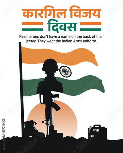 Kargil Vijay Diwas Tribute Illustration – Honoring the Heroes of 1999