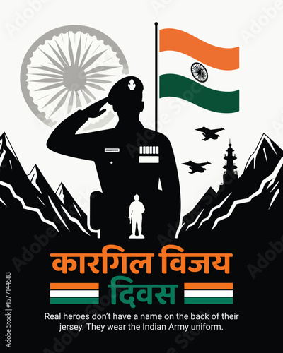 Kargil Vijay Diwas Tribute Illustration – Honoring the Heroes of 1999