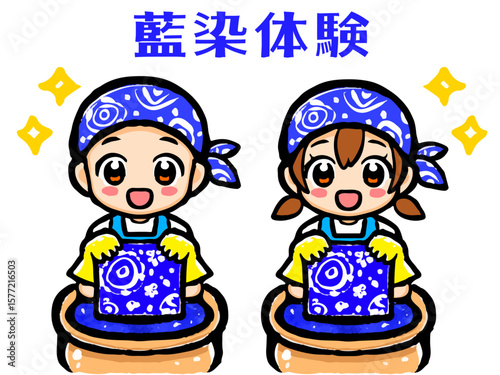 藍染を体験する男性と女性のイラスト素材