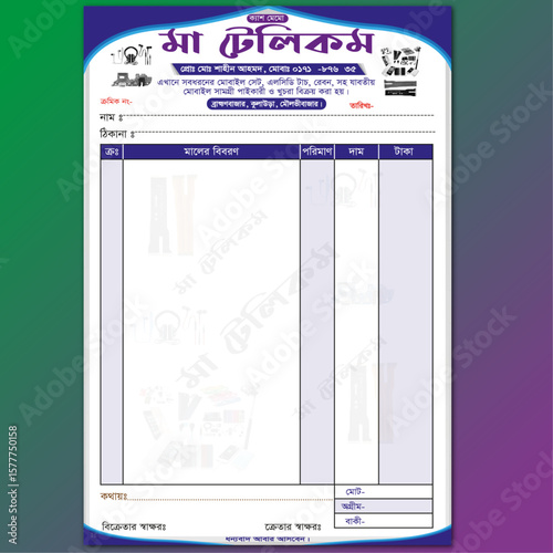 Vector web design template for a digital news website with a mobile screen layout auto curbon 4 colour rgb cash memo ai file and vector 8.5inche x 5.5 inches bangla