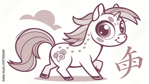 Cute cartoon pony illustration for kids coloring pages and animal character design with chinese symbol art