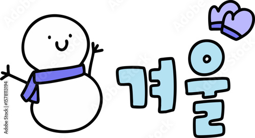 Winter