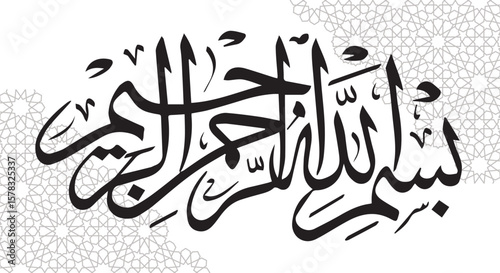 bismillah calligraphy islamic design content