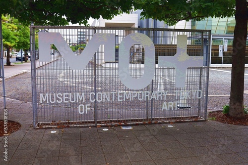 July 12, 2025. Shirakawa, Koto-ku, Tokyo, Japan.The Museum of Contemporary Art Tokyo and surrounding area.