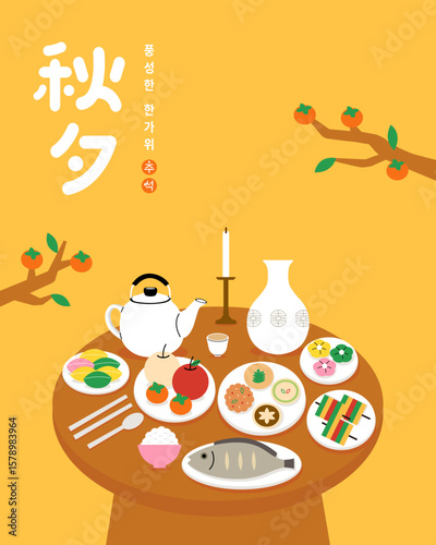 Chuseok Traditional Food Table Illustration