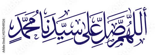 Arabic calligraphy with abstract ornament, Sholawat which means Sholawat to the Prophet Muhammad