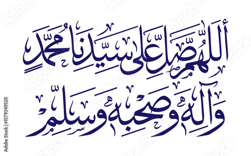 Arabic calligraphy with abstract ornament, Sholawat which means Sholawat to the Prophet Muhammad