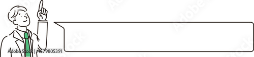 ビジネスマンの上半身と吹き出しのシンプルなイラスト素材