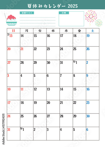 夏休みカレンダー　計画表　2025年　小学生
