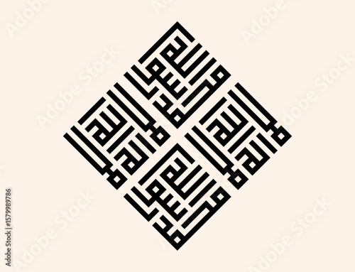 Kufic calligraphy of Laillahaillallah Muhammadarrasulullah, the sentence of tawhid.