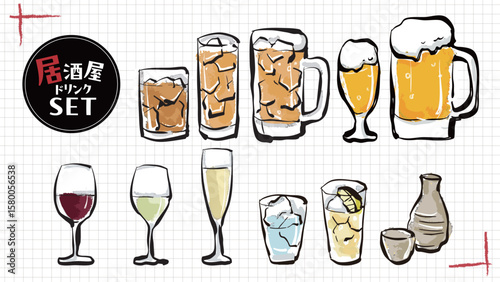 izayakadrink_hand_drawn_hude_illustration