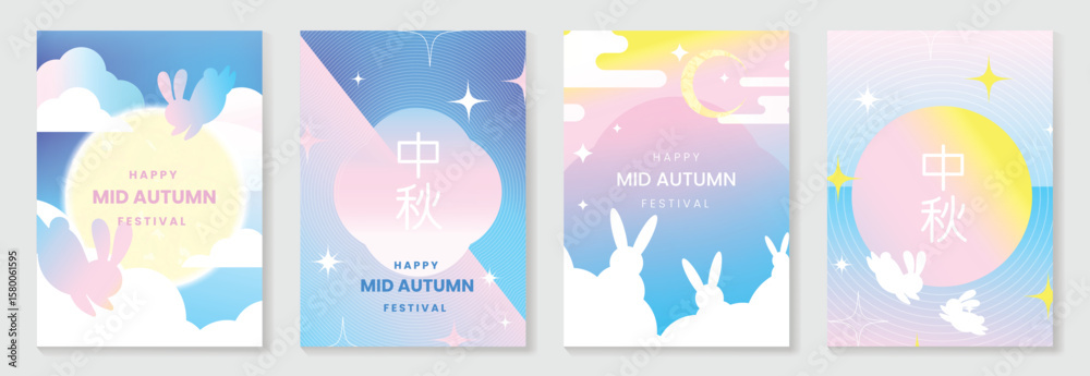 Happy mid autumn festival poster vector set. Wallpaper template with cute rabbit, moon, cloud on vibrant background. Illustration design for cover, banner, flyer, card, ads. Happy mid autumn festival poster vector set. Wallpaper template with cute rabbit, moon, cloud on vibrant background. Illustration design for cover, banner, flyer, card, ads.