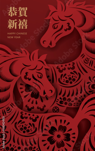 Happy Chinese new year poster with horse on red background. Translation: Best wishes for a happy new year.