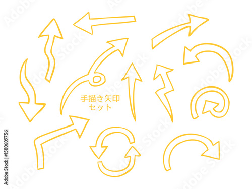 シンプルでかわいい手描きの矢印イラストセット