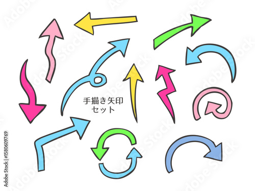 シンプルでかわいい手描きの矢印イラストセット