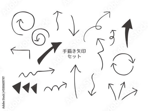 シンプルでかわいい手描きの矢印イラストセット
