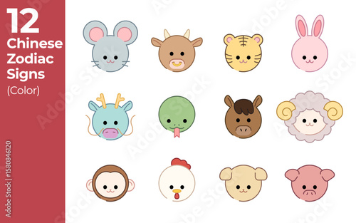 12지 동물 아이콘