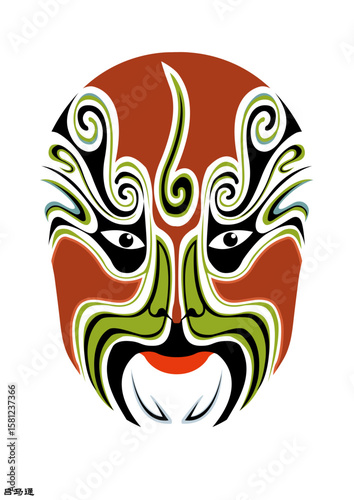 Chinese Peking Opera Mask Illustration, Traditional Beijing Opera Face Art, Cultural Vector Design