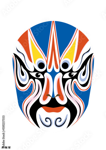 Chinese Peking Opera Mask Illustration, Traditional Beijing Opera Face Art, Cultural Vector Design