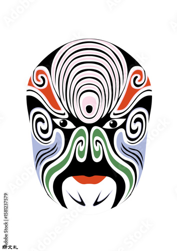 Chinese Peking Opera Mask Illustration, Traditional Beijing Opera Face Art, Cultural Vector Design