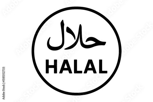 Halal food certification label with Arabic calligraphy. Islamic product guarantee symbol. Muslim permitted dietary stamp icon. Vector graphic illustration isolated for packaging.
