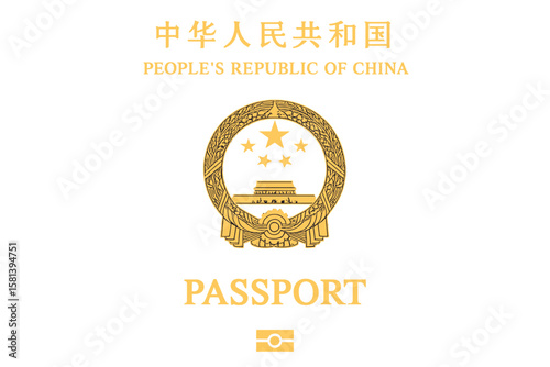 China passport vector. Official gold emblem of the People's Republic of China. National travel document cover for tourism, immigration, and citizenship. Isolated graphic.