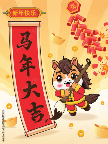 Vintage Chinese new year poster design with horse. Chinese wording means Auspicious year of the horse, Happy New Year, Prosperity.