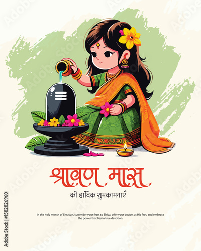 Devotional artwork capturing the spiritual essence of Shravan Maas, dedicated to Lord Shiva and sacred Hindu traditions.