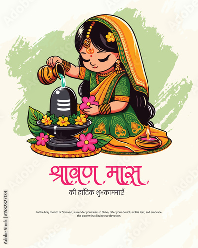 Devotional artwork capturing the spiritual essence of Shravan Maas, dedicated to Lord Shiva and sacred Hindu traditions.