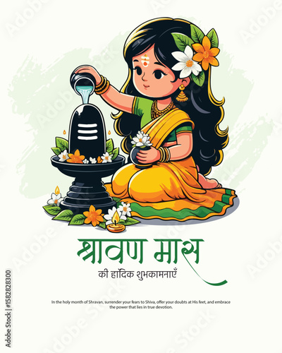 Devotional artwork capturing the spiritual essence of Shravan Maas, dedicated to Lord Shiva and sacred Hindu traditions.
