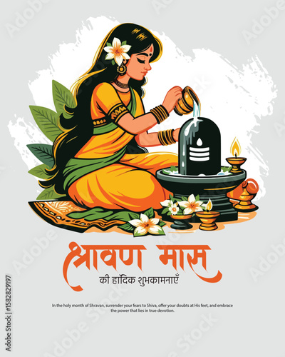 Devotional artwork capturing the spiritual essence of Shravan Maas, dedicated to Lord Shiva and sacred Hindu traditions.