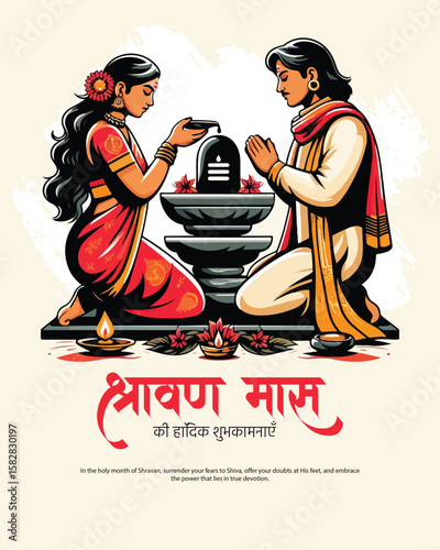 Devotional artwork capturing the spiritual essence of Shravan Maas, dedicated to Lord Shiva and sacred Hindu traditions.