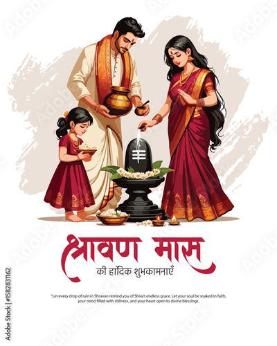 Devotional artwork capturing the spiritual essence of Shravan Maas, dedicated to Lord Shiva and sacred Hindu traditions.