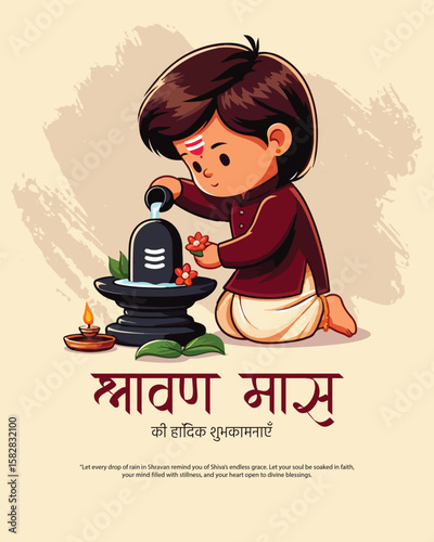 Devotional artwork capturing the spiritual essence of Shravan Maas, dedicated to Lord Shiva and sacred Hindu traditions.