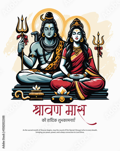 Devotional artwork capturing the spiritual essence of Shravan Maas, dedicated to Lord Shiva and sacred Hindu traditions.