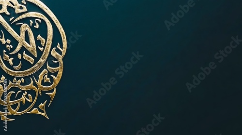 Gold Arabic calligraphy on teal background