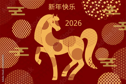 2026 Lunar New Year horse silhouette, patterns circles, Chinese text Happy New Year, gold on red. Vector illustration. Flat design. Traditional holiday celebration elements, seasonal banner